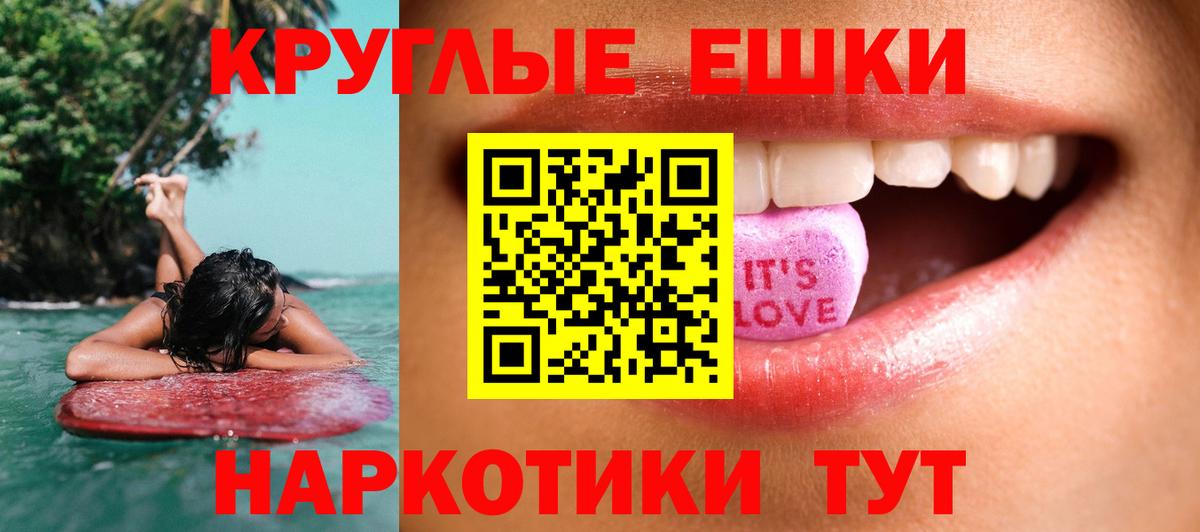 Ростов-на-Дону  ЭКСТАЗИ DUBAI  Ecstasy ешки  Вход с VPN 