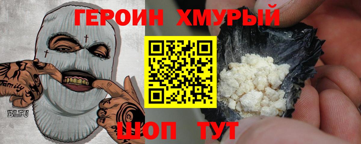 ГАШИШ  ГАШИШ  МЕФ   Ростов-на-Дону  Вход с VPN 