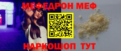 ешки Рузаевка
