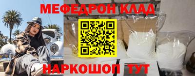 ешки Рузаевка