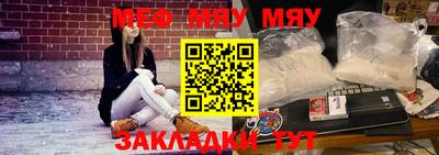spice Рыбинск