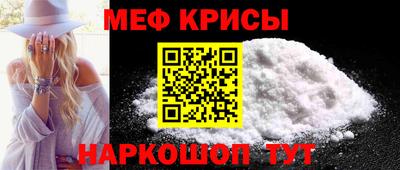 spice Рыбинск