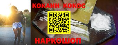 мефедрон мука Рязань