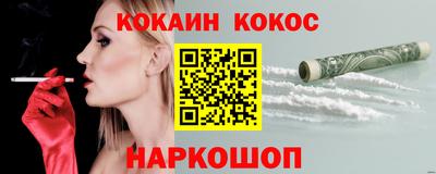 ешки Рузаевка