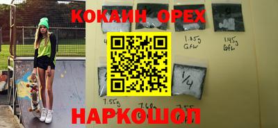 spice Рыбинск