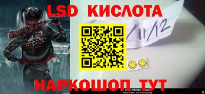 spice Рыбинск
