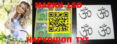 spice Рыбинск