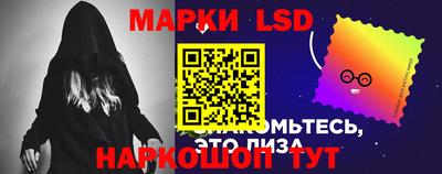 spice Рыбинск