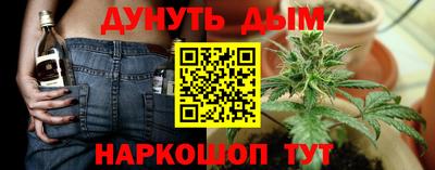 spice Рыбинск