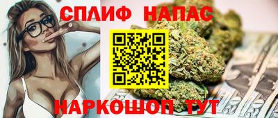 spice Рыбинск