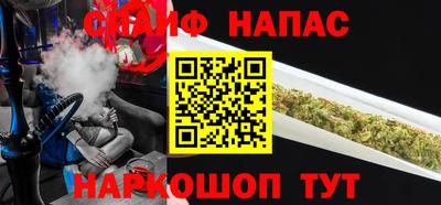 spice Рыбинск