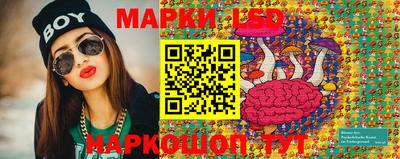 spice Рыбинск
