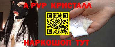 альфа пвп Свободный