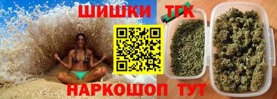 spice Рыбинск