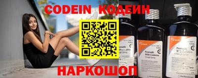 spice Рыбинск