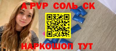 мефедрон мука Рязань