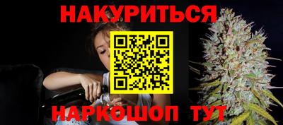 spice Рыбинск