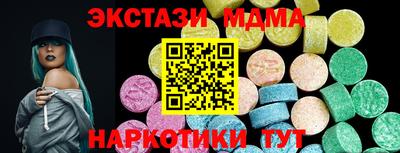мефедрон мука Рязань