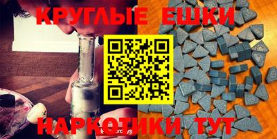 ешки Рузаевка