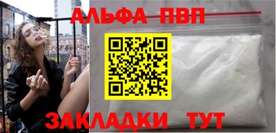spice Рыбинск