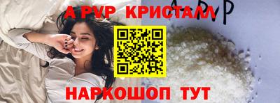 ешки Рузаевка