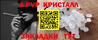 ешки Рузаевка