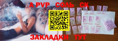 ешки Рузаевка