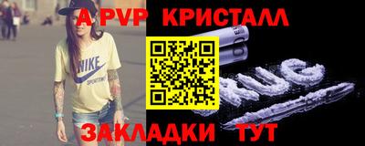 ешки Рузаевка