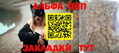 мефедрон мука Рязань