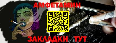 ешки Рузаевка
