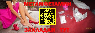 spice Рыбинск