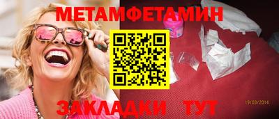 ешки Рузаевка