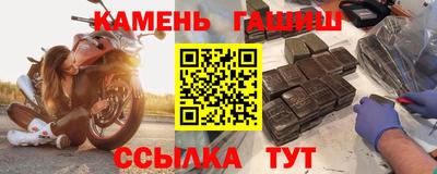 мефедрон мука Рязань