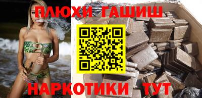 прущая мука Северобайкальск