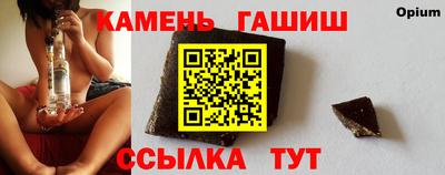ПСИЛОЦИБИНОВЫЕ ГРИБЫ Севастополь