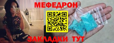 мефедрон мука Рязань