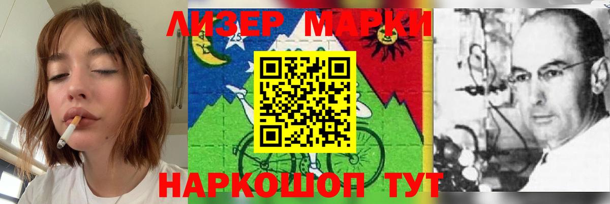 Лсд 25 экстази кислота Ростов-на-Дону