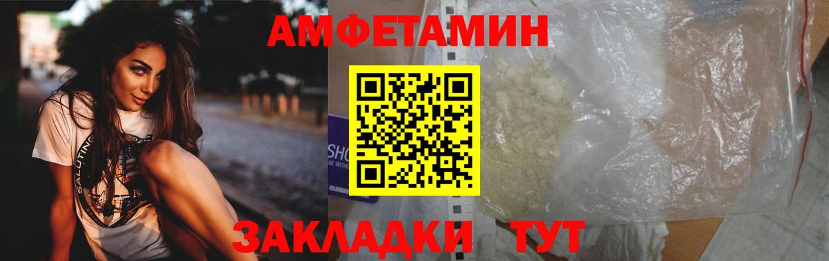 Ростов-на-Дону  Первитин мет  Вход с VPN  Первитин мет 