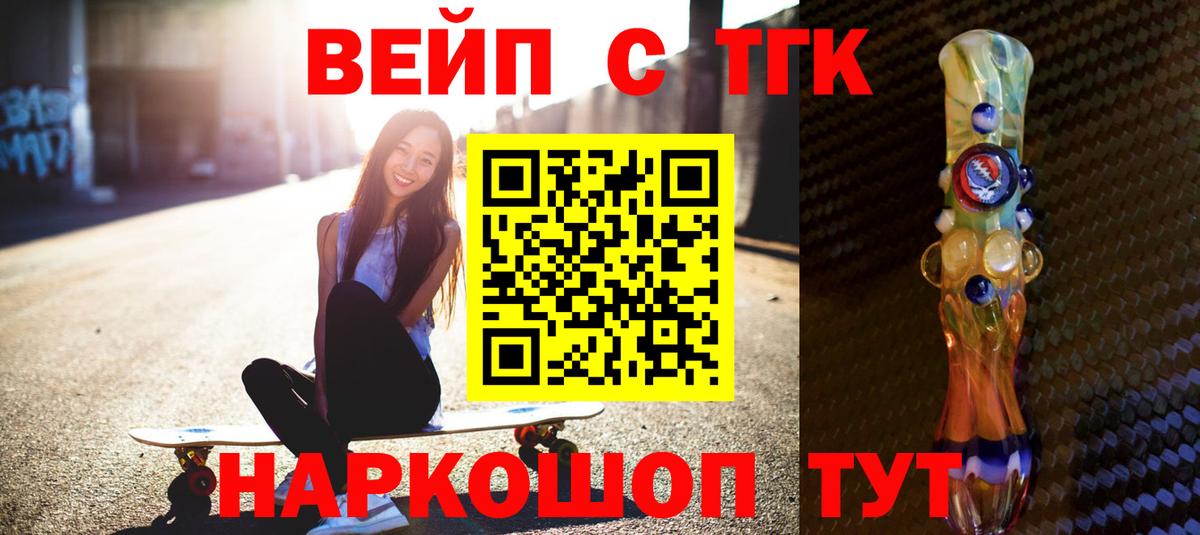 Дистиллят ТГК Wax Ростов-на-Дону
